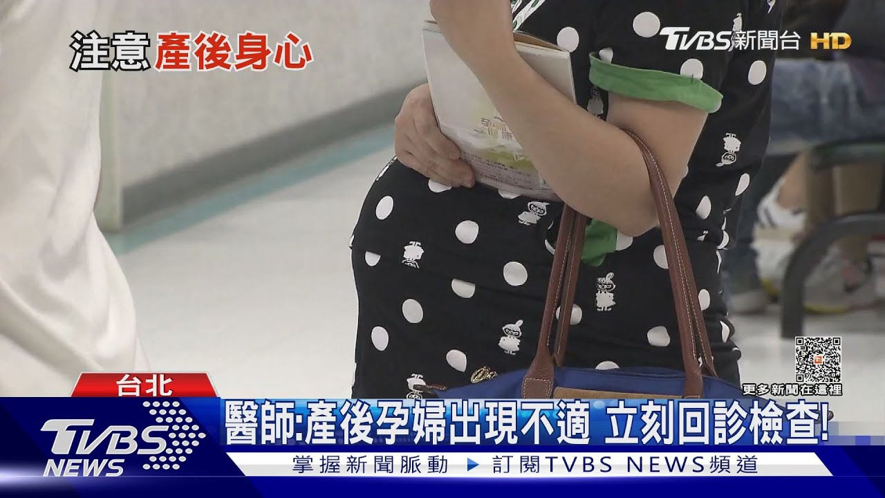 生產後疏忽「這件事」　研究：母親最致命危機嬰兒1歲前死亡達三成！