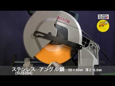 [모토유키] ST 스텐레스용 팁쏘