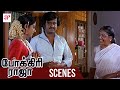 Pokkiri Raja Tamil Movie Scenes Rajinikanth Saves Sridevi From Marriage Manorama