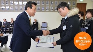 흥미진진공주 시정뉴스 No.40 이미지