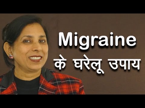 download lagu mp3 mp4 Basilar Migraine Pdf, download lagu Basilar Migraine Pdf gratis, unduh video klip Basilar Migraine Pdf