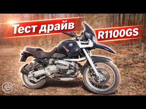 Thumbnail for Тест драйв BMW R1100GS. Грунтовки и броды. by BMW R1100GS