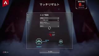 ［APEX]え？きみもーコロナ？配信