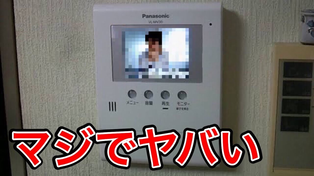 【放送事故】ゲーム中にストーカーがリア凸して来るドッキリwwwwwwwww