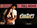 Oopiri Telugu Full Length Movie HD Latest Telugu Movies Latest Movies 2019 Suresh Productions