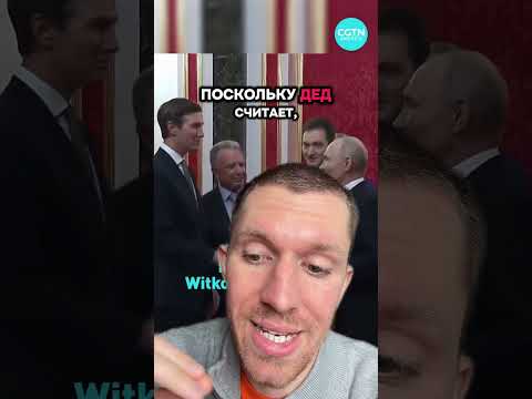 Путин ужесточил требования к Украине