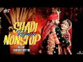 SHADI SPECIAL DJ REMIX NONSTOP SONG BY DJ SN DJ GRS SHIVA EDIT 1K DJGRSJBP