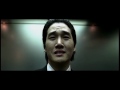 Oldboy Flashback Scene
