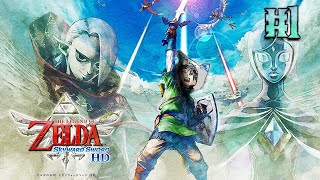 【ゼルダの伝説 スカイウォードソードHD】めちゃめちゃ初見プレイ #1