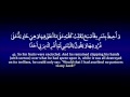 Surah Kahf Muhammad Al Luhaidan