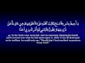 Surah Kahf | Muhammad al Luhaidan 