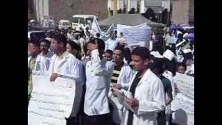 preview picture of video 'استمرار اعتصام طلبة كلية الطب بجامعة تعز اليمن'
