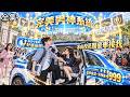 💥窮學生覺醒完美男神系統，被迫表白慘遭拒絕，轉頭向冰山校花告白竟成功！從此每天簽到領格鬥神技、頂級學識和公司股份，打臉囂張校霸、破解千億富豪的商業難題，財富實力雙逆天！【系統坑我：冰山校花送我早餐奶】