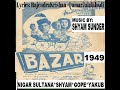 1949 Bazaar 01 Lata Asha Rajkumari Zara Sun Lo Hum Apne QamarJ ShyamSunder