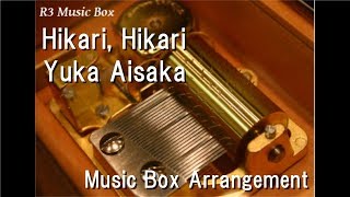 Hikari, Hikari/Yuka Aisaka [Music Box] (Anime "Recovery of an MMO Junkie" ED)