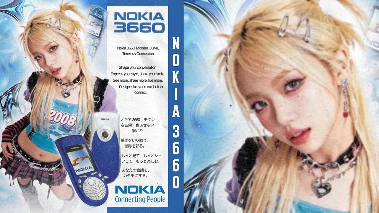 NOKIA 3660 | Liquid DnB / Jungle Mix