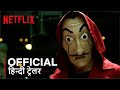 Money Heist: Part 1 | Official Hindi Trailer | Netflix | हिन्दी ट्रेलर