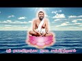 Sri Ramakrishna Nama Sangeerthanam Sri Ramakrishna Swami Harivratananda Srinithi Lakshana