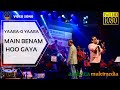 Main Benaam Ho Gaya| Yaara O Yaara Ishq Ne Maara | Nanu Gurjar| Aadvita Multimedia