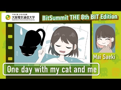 デジタルゲーム学科 「猫と私と〇月△日」佐伯 舞 / BitSummit THE 8th BIT 大阪電気通信大学