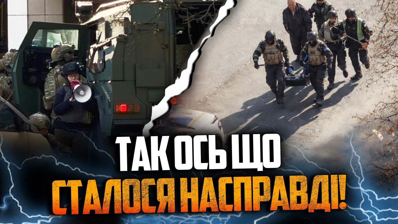 ⚡️Нове відео з місця стрілянини! Перші деталі розслідування просто порвали