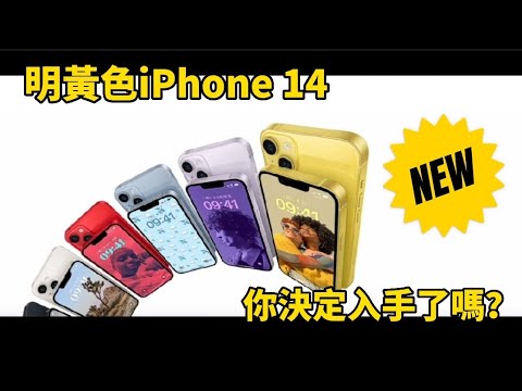 明黃色