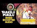 Thakilu Pukilu Bass Boosted Audio Song Ravanaprabhu Mohanlal MG Sreekumar