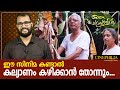 മലയാള സിനിമയിലെ ഏറ്റവും മനോഹരമായ ലവ്
