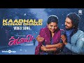 Kaadhale Video Song Adiyae G V Prakash Gouri Kishan Justin Prabhakaran Vignesh Karthick