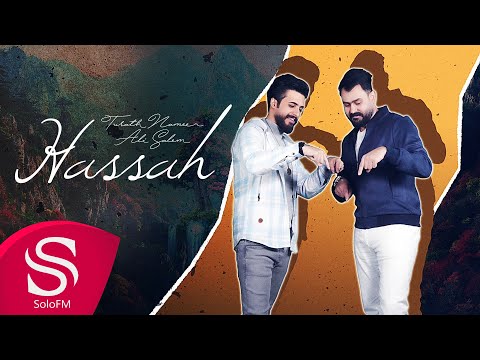 هسه علي سالم