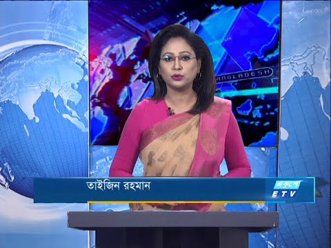 07 PM News || সন্ধ্যা ৭টার সংবাদ || 29 November 2020 || ETV News
