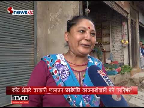 BUSINESS TODAY_2075_02_06 - NEWS24 TV