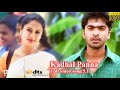 Kadhal Panna Kovil Tamil True DolbyDigital5 1 Surround 1080p Full HD Video Songs