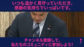 辺野古転覆事故で学校責任を追及！国民民主・伊藤たかえが国会で安全管理をただす【国会中継】
