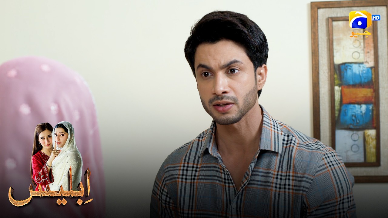 Tum Biwi Ho Meri, Nokrani Nahin || Iblees || Har Pal Geo