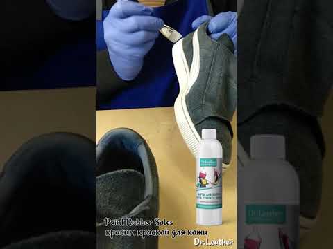 Водостойкая краска для подошвы, авто пластика, каблуков и кожи 40 мл."Dr.Leather" Sunshine (Банановый) - фото 1 - id-p1423425575