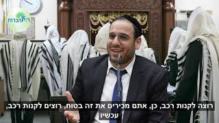 בלעדי: מה עשה הרב עובדיה זצ"ל כשראה יהודי מדבר באמצע התפילה.