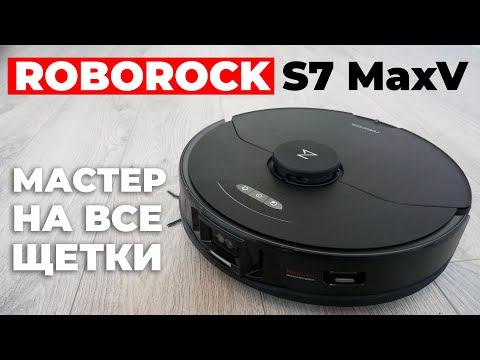 Xiaomi Roborock Vacuum Cleaner S7 Max V Plus Black