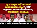 Nilambur M Swaraj എത്തിയതോടെ തീപാറുന്ന പോരാട്ട�