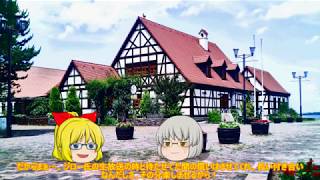 【ゆっくりコラボ茶番】今年最後のジローマルさんとのコラボ動画！