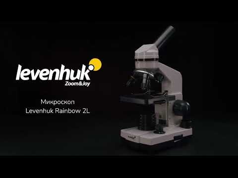 Микроскоп Levenhuk Rainbow 2L 