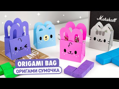 Оригами Закладки Снова в Школу DIY Origami Bookmark Back to school