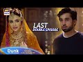 Watch the Last Double Episode of drama serial Dunk tonight from 9:00 - 11:00 PM only on ARY Digital