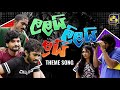 Lalai Lilai Lai ලලයි ලිලයි ලයි Theme Song Vidu Kahapola Dilhara Gayan EBC Mu