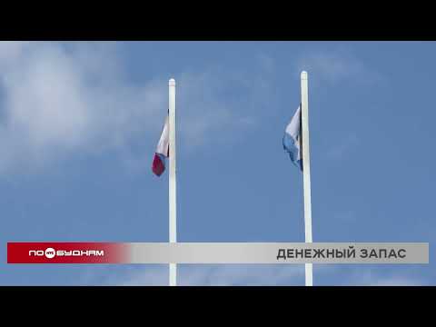 Иркутская область возьмёт коммерческие кредиты из-за дефицита бюджета