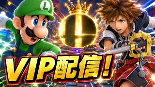 【スマブラSP】キャラリクエストVIP!!