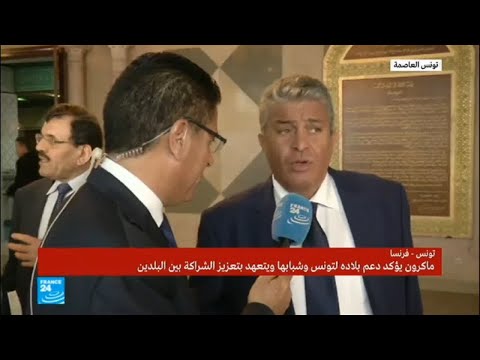 نائب تونسي عارض خطاب إردوغان في البرلمان ورحب بخطاب ماكرون