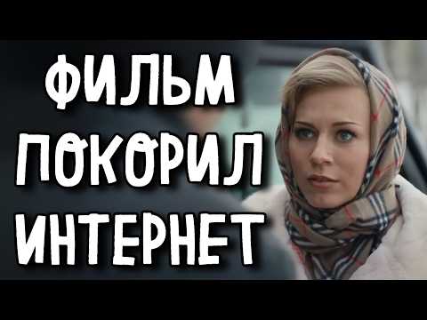 ФИЛЬМ РАЗОРВАЛ ВЕСЬ ИНТЕРНЕТ НА КУСКИ! «Тепло для двоих» МЕЛОДРАМА 2025, (1-2 серия) СЕРИАЛ