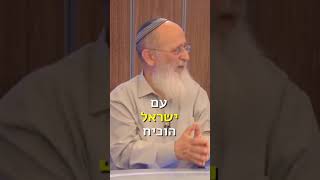 למה אנחנו שונאים זה את זה?