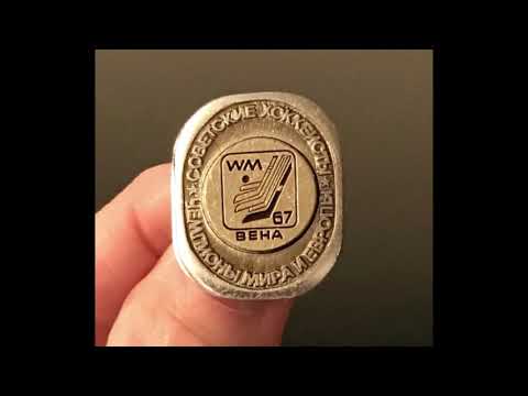 1967 World Ice Hockey finals in Vienna mired in national controversy